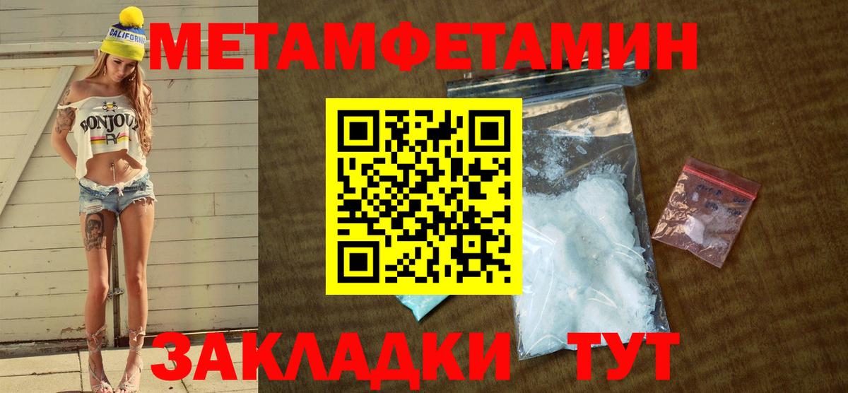 Каменск-Уральский  Amphetamine  Amphetamine  АМФ VHQ  Вход с VPN 