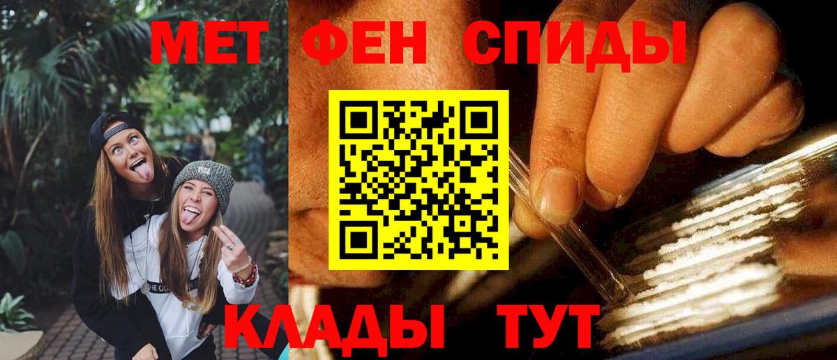 АМФ VHQ Каменск-Уральский