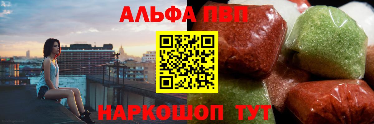 Alfa_PVP СК КРИС Каменск-Уральский