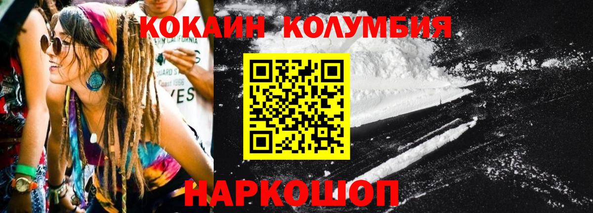 Лсд 25  ГАШИШ  МЕФ   Каменск-Уральский  Вход с VPN  Марихуана  ГАШИШ  Cocaine 