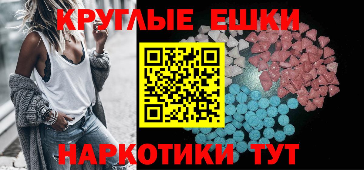 Экстази XTC Каменск-Уральский
