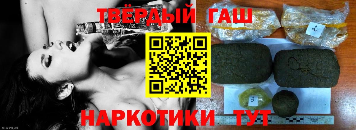 Каменск-Уральский  ГАШИШ Ice-O-Lator  Вход с VPN 