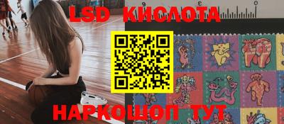 прущий лед Краснознаменск