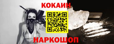прущий лед Краснознаменск