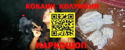 прущий лед Краснознаменск