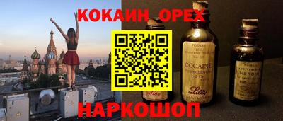 ECSTASY Краснодар