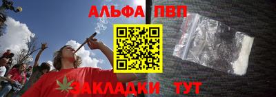 спайс Краснокаменск