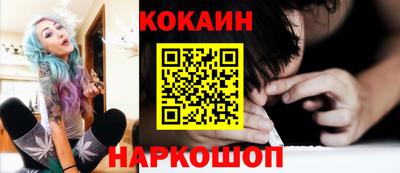 прущий лед Краснознаменск