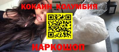 спайс Краснокаменск