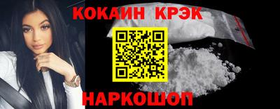 спайс Краснокаменск