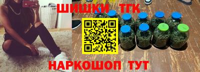 спайс Краснокаменск