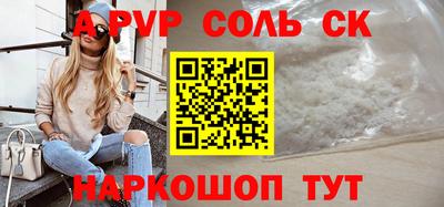 прущий лед Краснознаменск