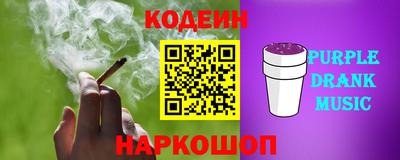 прущий лед Краснознаменск