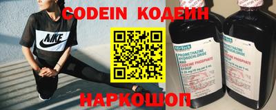прущий лед Краснознаменск