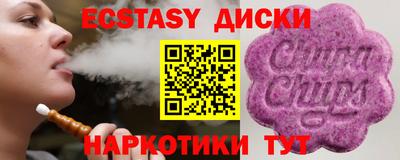 спайс Краснокаменск