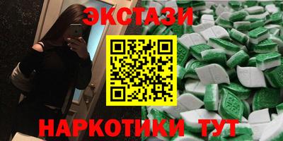 спайс Краснокаменск