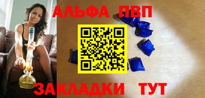 прущий лед Краснознаменск