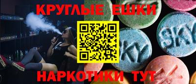 ECSTASY Краснодар