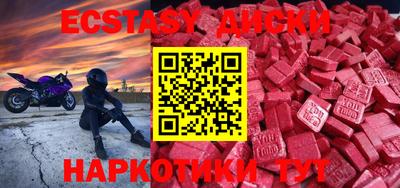 прущий лед Краснознаменск