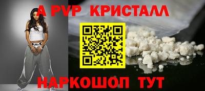 прущий лед Краснознаменск