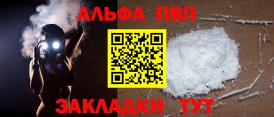 прущий лед Краснознаменск