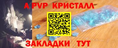 спайс Краснокаменск