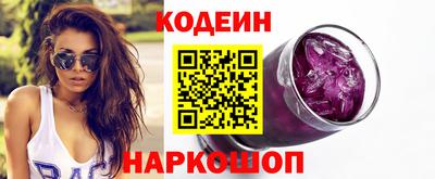 прущий лед Краснознаменск