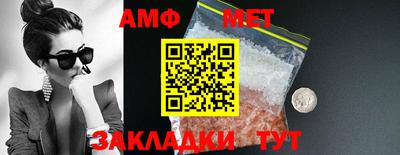 спайс Краснокаменск