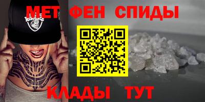 спайс Краснокаменск