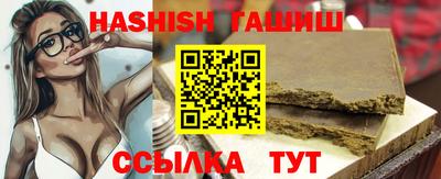 спайс Краснокаменск