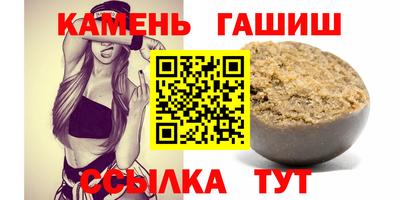 спайс Краснокаменск