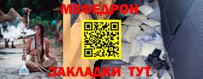 спайс Краснокаменск