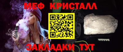 спайс Краснокаменск