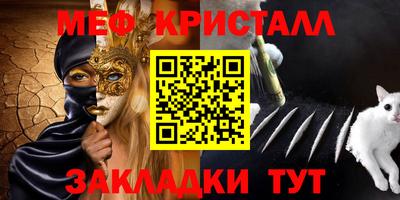 прущий лед Краснознаменск