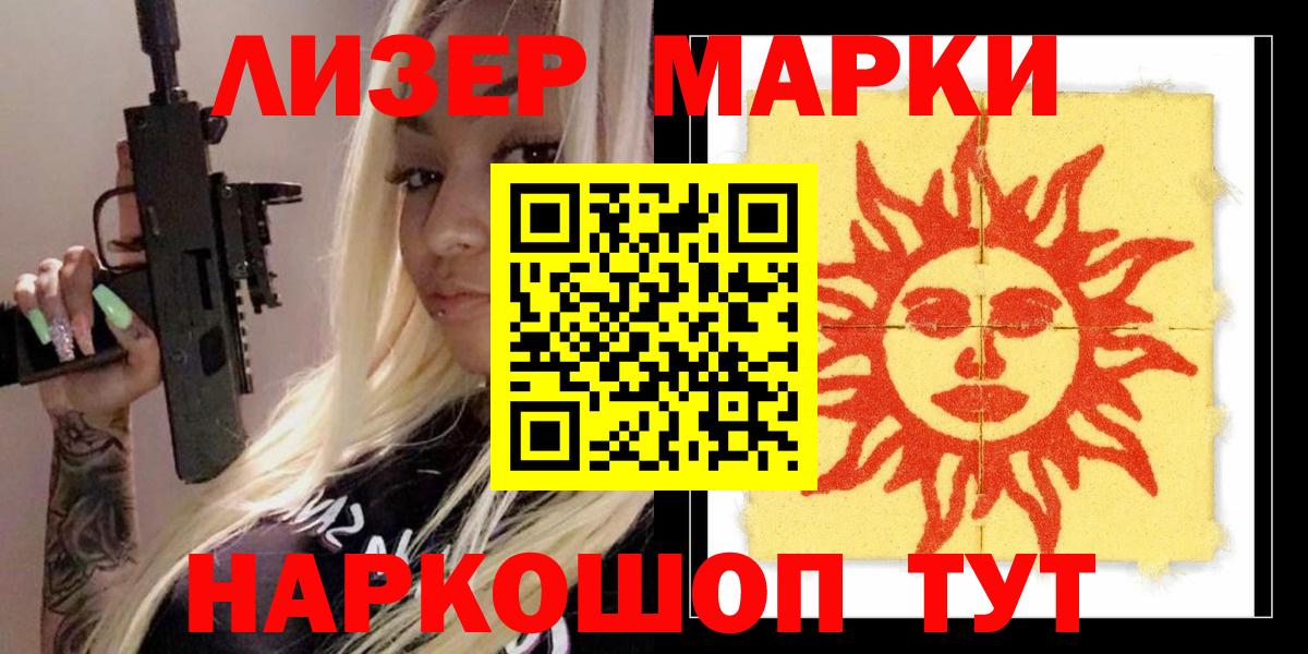 LSD-25 экстази кислота  LSD-25 экстази ecstasy  Вход с VPN  Каменск-Уральский 