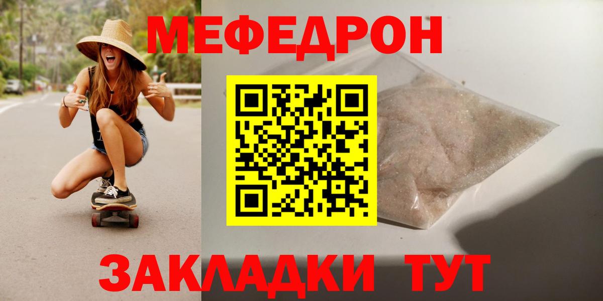 МДМА Каменск-Уральский