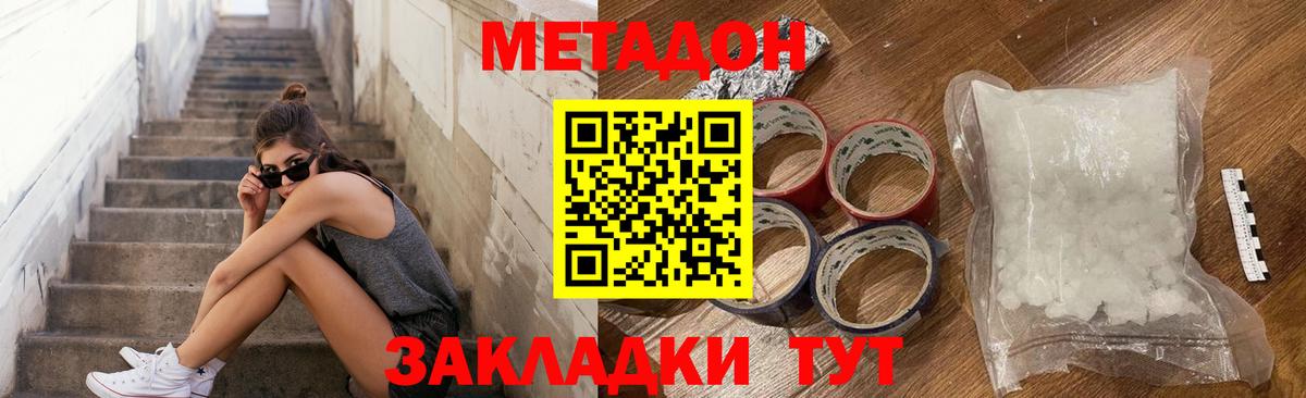 Метадон белоснежный  сайты даркнета формула  Каменск-Уральский  Метадон белоснежный  Вход с VPN 