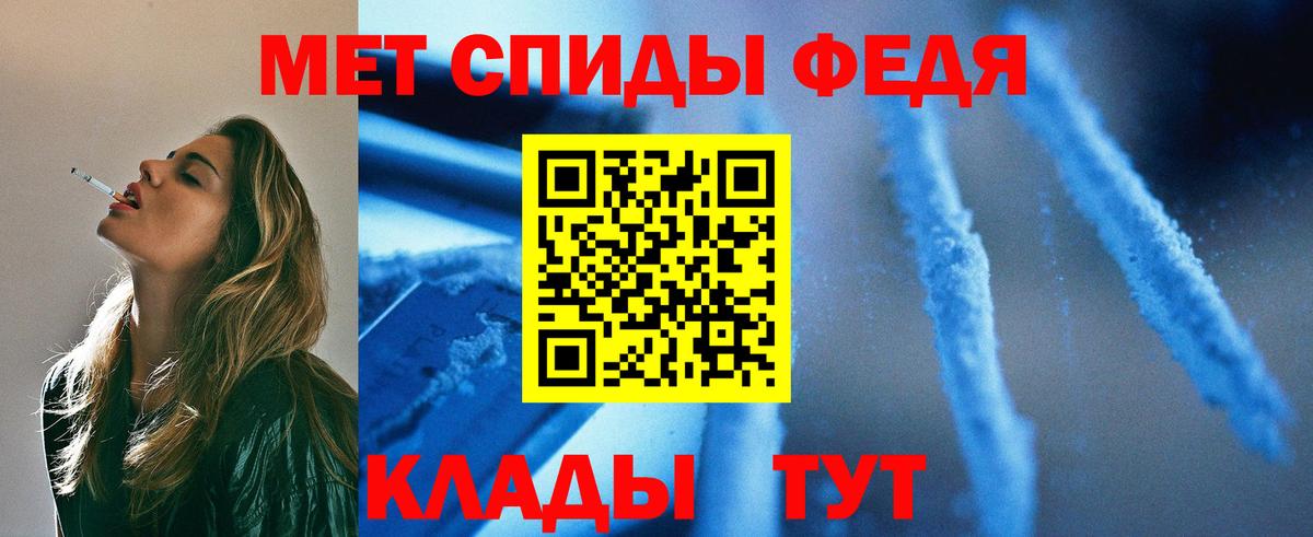 Первитин винт Каменск-Уральский