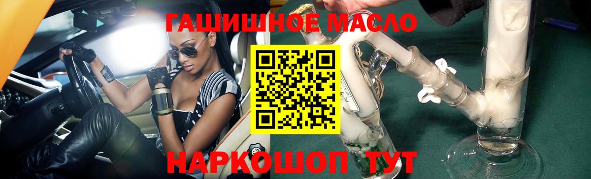 продажа наркотиков  ОМГ ОМГ ССЫЛКА  Вход с VPN  Каменск-Уральский  ТГК THC oil 