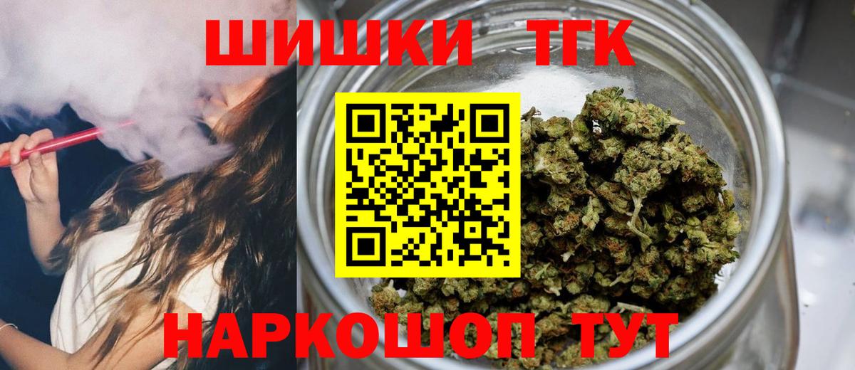 Каменск-Уральский  Бошки марихуана Bruce Banner  Марихуана марихуана  Вход с VPN  Канабис VHQ 