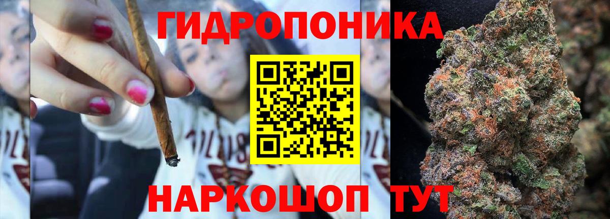 Канабис VHQ Каменск-Уральский